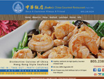 China Gourmet