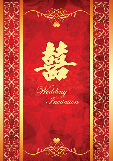 Wedding Cards