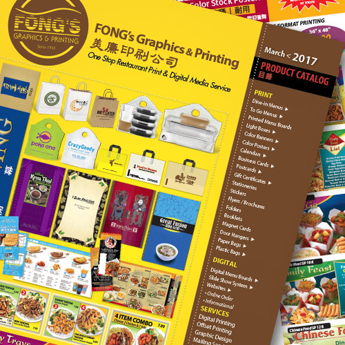 2017 Catalog